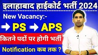 AHC APS PS new notification update | APS PS new notification update | total post update