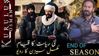 Osman S4 Finale|Battle of Bafuess|Review in Urdu|AHG Studio