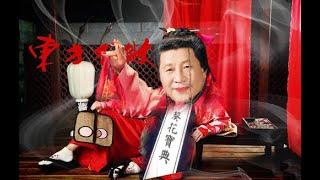 习近平想东方不败，香港人奋起自卫