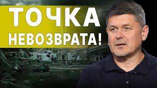 Срочно! Война ЗАКОНЧИТСЯ, если… СЕБАСТЬЯНОВИЧ: ВЗЯТЬ НАТО на слабо... ВЛАСТЬ СОВСЕМ ОХ@@НЕЛА!