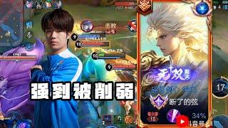 TOP 1 CHINA LI BAI ️ INSANE HARD CARRY IN SOLO RANK CHINA! PRO PLAYER HONOR OF KINGS CN 