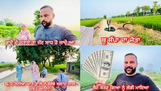 ॥Ajj swere-swere sair krn gyea nu labh gye paise te sham nu mil gea sappa da joda॥ #penduvlogger