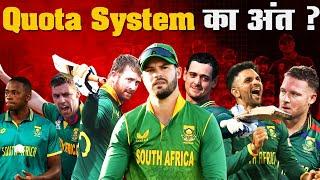 South Africa Squad For T20 World Cup 2024_SWOT Analysis_भेदभाव का अंत हुआ? Quota System खत्म हुआ ?