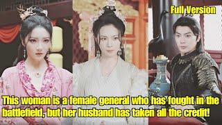 【ENG SUB】This woman is a general who has fought in the battlefield, but husband has taken credit!