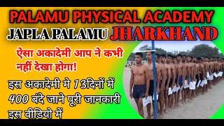 PALAMU PHYSICAL ACADEMY JAPLA PALAMU JHARKHAND,JANKARI INTRODUCTION 
