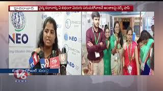 OSMECON National Conference 2019 Organized By Osmania Medical College | V6 Telugu News