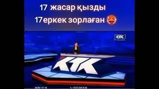 ШОК Козогистонда 17 ёшли кизни 17 киши зорлади