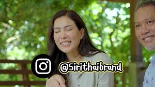 สินเจริญ ELECTRIFIED I เชอรี่ เข็มอัปสร | EP.10 | Full EP