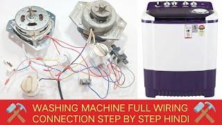 Washing Machine Full Wiring Connection Step By Step In Hindi  | Washing Machine Wiring 2024