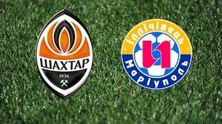 LIVE. Shakhtar - Illichivets (ОНЛАЙН. Шахтер - Ильичевец)