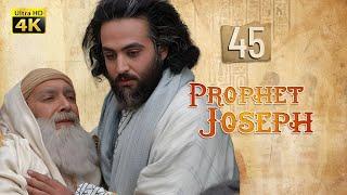 4K Prophet Joseph | English | Episode 45