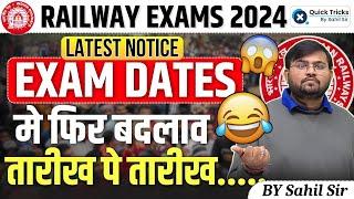 Railway Exam Date Change 2024 | Latest Official Update | Railway Exam Date 2024 by Sahil Sir