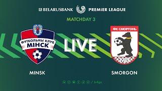 LIVE | Minsk – Smorgon | Минск — Cморгонь