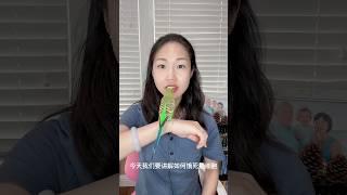 鹦鹉妈妈讲解 ［为什么断食可以饿死癌细胞? ］#shorts #柏格医生dr #berg #parrot