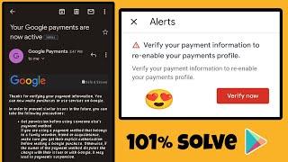 HOW TO VERIFY GOOGLE PAYMENT PROFILE 100% WORKING