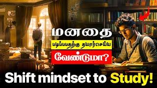 Shift your mind to success | Study Motivational video in tamil