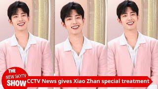 CCTV News gives Xiao Zhan special treatment! Xiao Zhan's new stage is promoted separately, and he