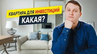 Инвестиции в недвижимость в 2023: миф или реальность? | Новостройки и недвижимость СПб