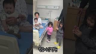 왕할머니 돌아가신지 벌써 일주일|생각난다#추억#왕할머니#보고싶다#95세#할머니#가족#missyou#shots