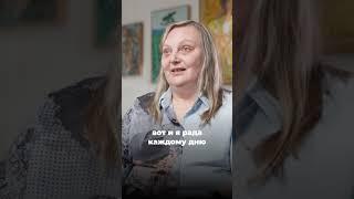 Как поменялось восприятие жизни с диагнозом рак. Рассказывает онкобольная