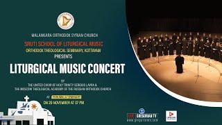 LITURGICAL MUSIC CONCERT  PARUMALA SEMINARY