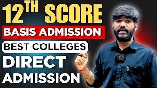 BTech Admission on 12th Marks  at Top Engineering Colleges | top private engineering colleges