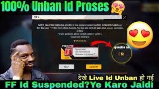 FF Id Temporarily Suspended 5 Days Problem Solve | FF Id Ban Ko Unban Kaise Kare 2023 | FF Suspended