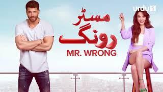 Mr. Wrong | Episode 08 Teaser | Turkish Drama | Bay Yanlis | 18 May 2024