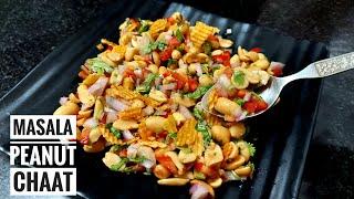 Masala Peanut Chaat | मूंगफली  की चाट | 2 min Snacks Recipe | #shorts#trending #shortsfeed