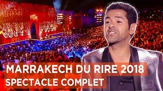 Marrakech du rire 2018 - Spectacle complet présenté par Jamel Debbouze