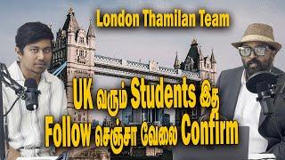 uk வரும் students இத follow செஞ்சா வேலை confirm | Uk Student Visa | UK Student OB | London Tamilan