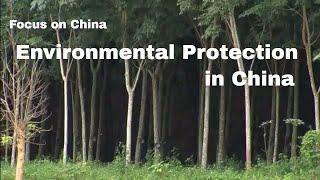 Focus on China E05: Environmental Protection in China