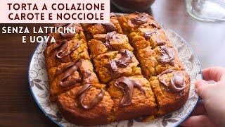 TORTA di CAROTE NOCCIOLE e CIOCCOLATO  SENZA LATTICINI SENZA UOVA | RICETTA FACILE a colazione