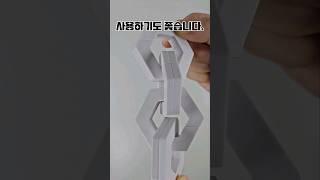 새로 나온 신박한 다이소 아이디어 꿀템 3가지!신기함 장착템! #다이소