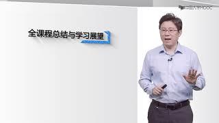 第10周Python全课程总结与学习展望