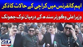 Governor Sindh Kamran Tessori vs CM Sindh Murad Ali Shah On Karachi Situation | Breaking News