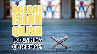 Qalbni isloh qilish uchun nima qilish kerak? | Shayx Sodiq Samarqandiy