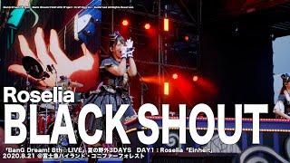 【公式ライブ映像】Roselia「BLACK SHOUT」