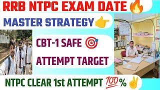 Railway NTPC Exam DateMaster StrategySAFE TargetHow to Clear First Attempt