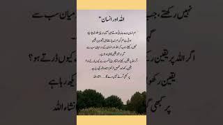 Hadees sharif Daily quotes about life||#hadees