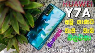 Huawei Y7a Phone Unboxing Sinhala