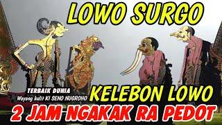 BAGONG SANGAT LUCU GAWE PERUT MULES | PAGELARAN WAYANG KULIT DALANG SENO NUGROHO