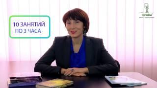 Арт-терапия. Обучение Online