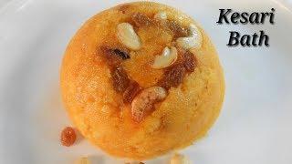 Kesari Bath Sweet Recipe - ರವೆ ಕೇಸರಿ ಬಾತ್‌ | Kesaribath / Sooji Halwa Recipe Kannada | Rekha Aduge