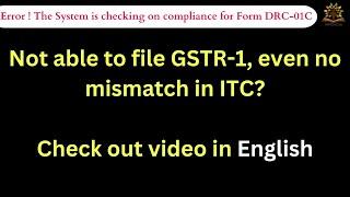DRC-01C error | How to resolve Error the system is checking on compliance for Form DRC-01C