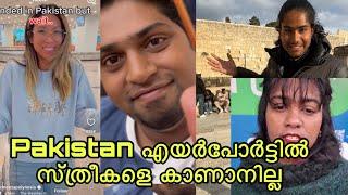 മാഹിൻ എന്തുകൊണ്ട് സുടാപ്പിയായി | maheen hitchhiking nomad Reena Francis issue