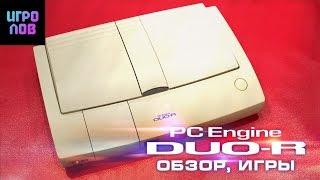 PC Engine DUO R : Обзор, Игры