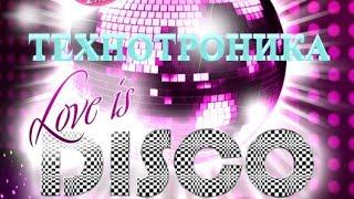 Dj Polkovnik-ТехнотроникаМощная энергетика танцевальной музыки в стиле 2000-хЗарядись позитивом