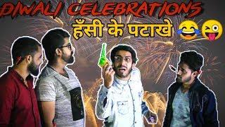 JAMMU DI DIWALI | DIWALI CELEBRATIONS IN JAMMU | DOGRI COMEDY VIDEO |