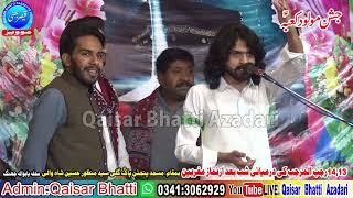 Zakir Adeel Kamran B.A / Jashan 13 Rajab / Jhang Sadar / Qaisar Bhatti Azadari